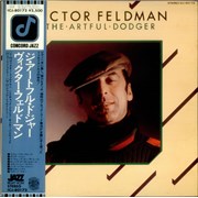ジャズLPセットVictor Feldman/The Artful Dodger Victor Feldman – The Artful Dodger – Vinyl (LP, Album), 1977
